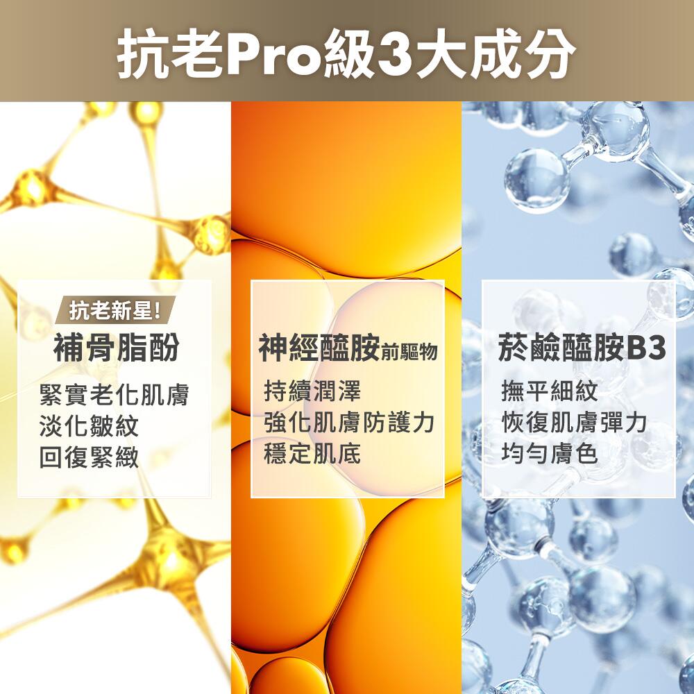 AV DermAbsolu night cream 3282770395990 -3-